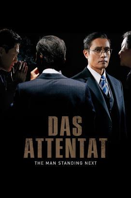 Das Attentat – The Man Standing Next