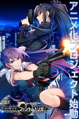 Grisaia Phantom Trigger - The Animation