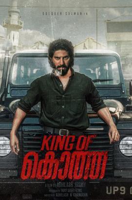 King of Kotha