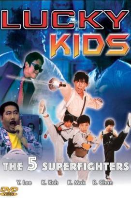 Lucky Kids - The 5 Superfighters