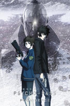 Psycho-Pass: Providence