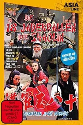 Die 18 Jadekrallen der Shaolin